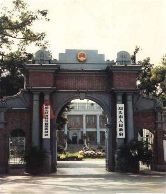 汕头风水四破之：老市政府楼反向改造破坏了水局风水。